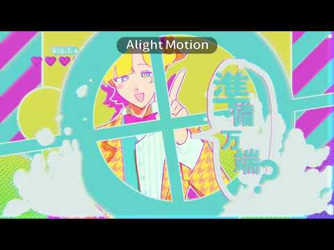合作＆没 文字PVまとめ