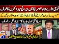 Military bases destroyed? Fear of Iranian missiles in America - Hamid Mir - Capital Talk​ - Geo News