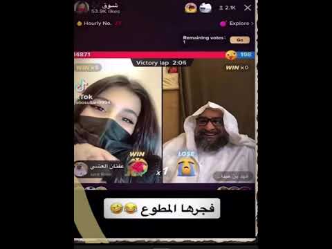 مطوع في بث فجرها Shorts السعودية ترند Explore 