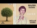 شفيق كبها - رشو الورد على العرسان فل وياسمين وريحان |shafeq kabha - rsho alward