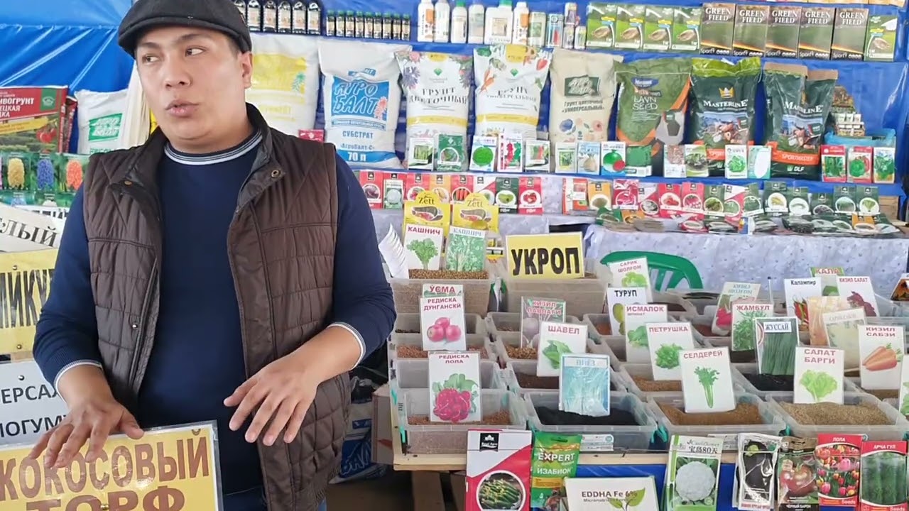 Chorsu gullar GUl URUGLARI HAQIDA QISQACHA MALUMOT (SULTONALI)