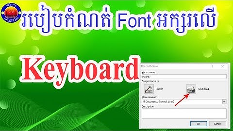 របៀបកំណត់Fontអក្សរ ក្នុងកម្មវិធី Microsoft Word