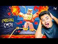 Upgrading My Base Minecraft Ep 14