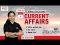 📌18th February -2026Current Affairs|by Athira-Daily Current Affairs Today |MalayalamITALENT ACADEMY