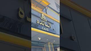 High Ambience, Low Price? This Place Shocked Me 🤯#minivlog #foryou #trending #viral #food