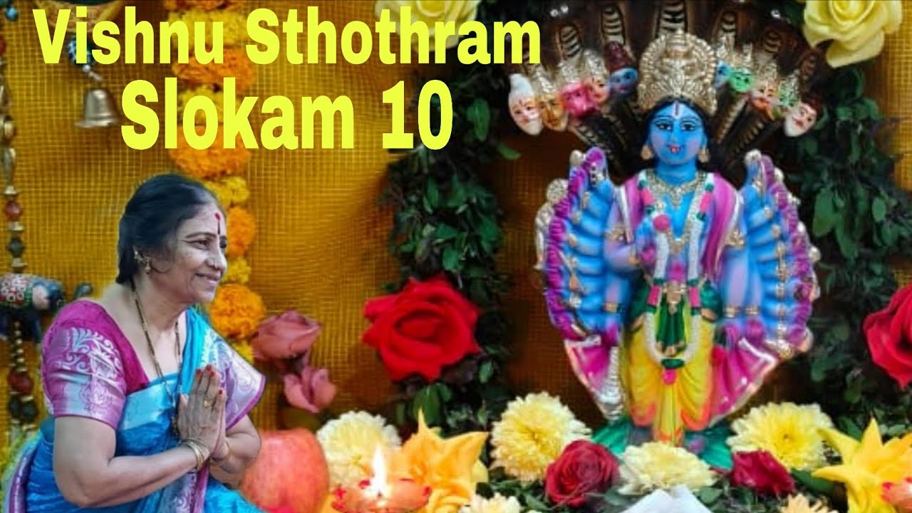 Slokam 10, Sri Vishnu Sahasranama Sthothram 🙏 - Artham Thelisikoni Parayana Cheddamu 