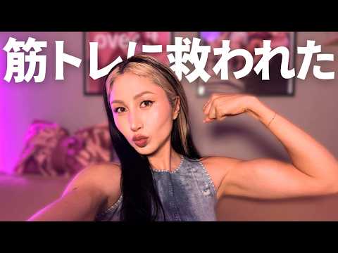 My Body Metrics | Yurie Mind thumbnail