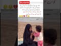 Apne Naseeb ke liye Hamesha Dua Kia Karo😭🥺💔💯🤲🥀 #mustwatch #emotional #sad #naseeb #beti #shorts yt