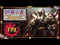 【世界王者:TOP】FPX Nuguriの「エイトロックスTOP」【世界のチャレ上位のソロQを徹底解説】League of Legends Aatrox Mildom