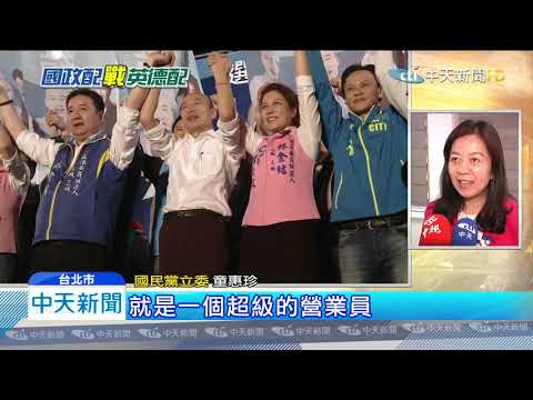 20191120中天新聞　對抗罷韓遊行　韓陣營堅定「2倍人潮挺韓」