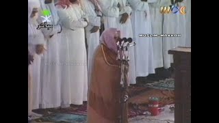 Makkah Taraweeh | Sheikh Abdul Rahman Sudais - Surah Al Araf & Al Anfal (8 Ramadan 1414 / 1994)