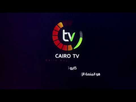 Cairo TV Teaser 
