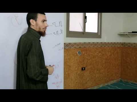 نوع اللام فى لفظ الجلاله الله محمد حمزة