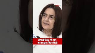 टीएमसी बिखर रही, पार्टी का पतन शुरू- किरण चौधरी