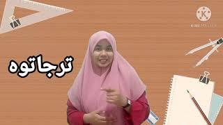Jawi - Imbuhan awalan, imbuhan akhiran & imbuhan apitan