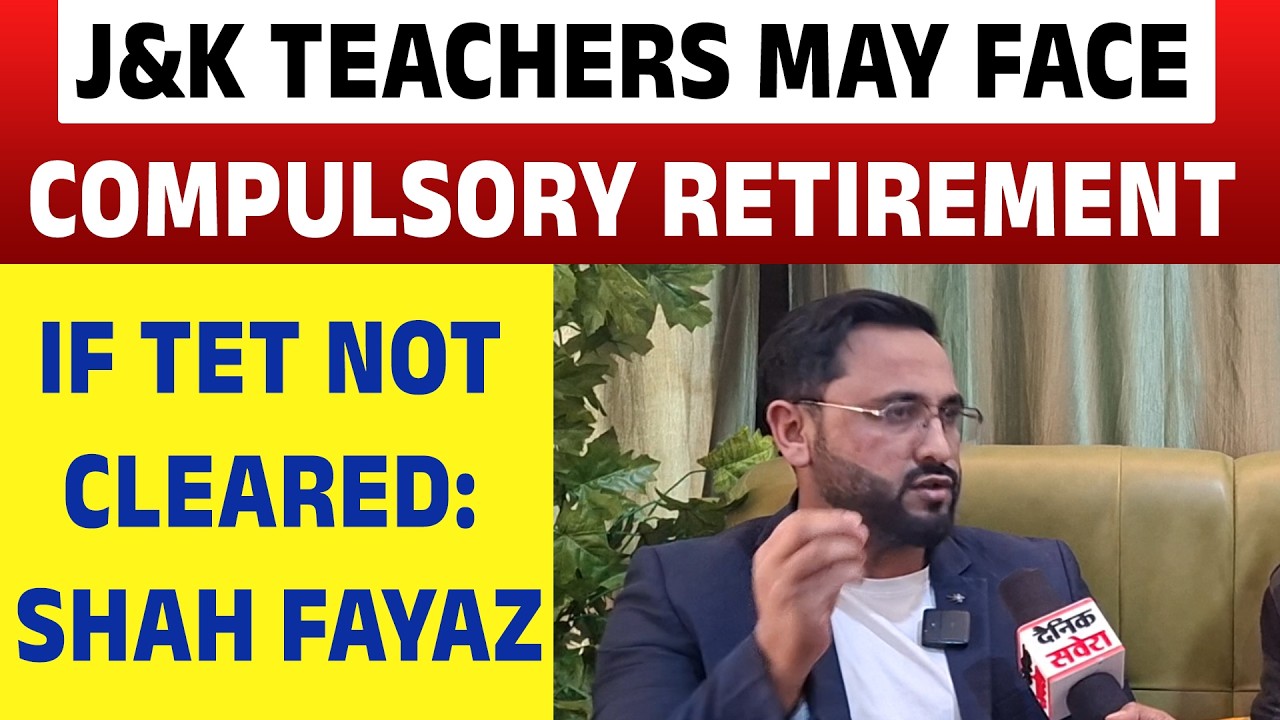 Shah Fayaz Flags TET Non-Clearance Could Lead to Compulsory Retirement for J&K Teachers