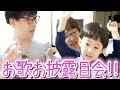二語分しか話せない息子のお歌「キラキラぼし」が可愛すぎたw