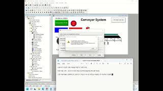 FactoryTalk View 백업과 복원 방법