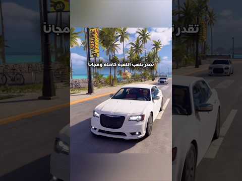 لعبة ذا كرو موترفست مجانا مع اخوياك