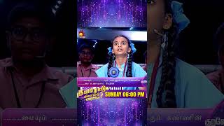 Tamilodu Vilayadu Season 3 | Ep 33 | Full Episode James Vasanthan | Student Game Show | Kalaignar TV