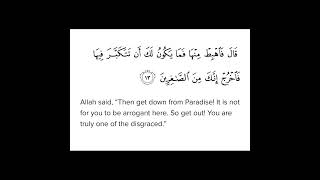 Download Lagu Surah Al A’raf Ayat 13 #shorts MP3
