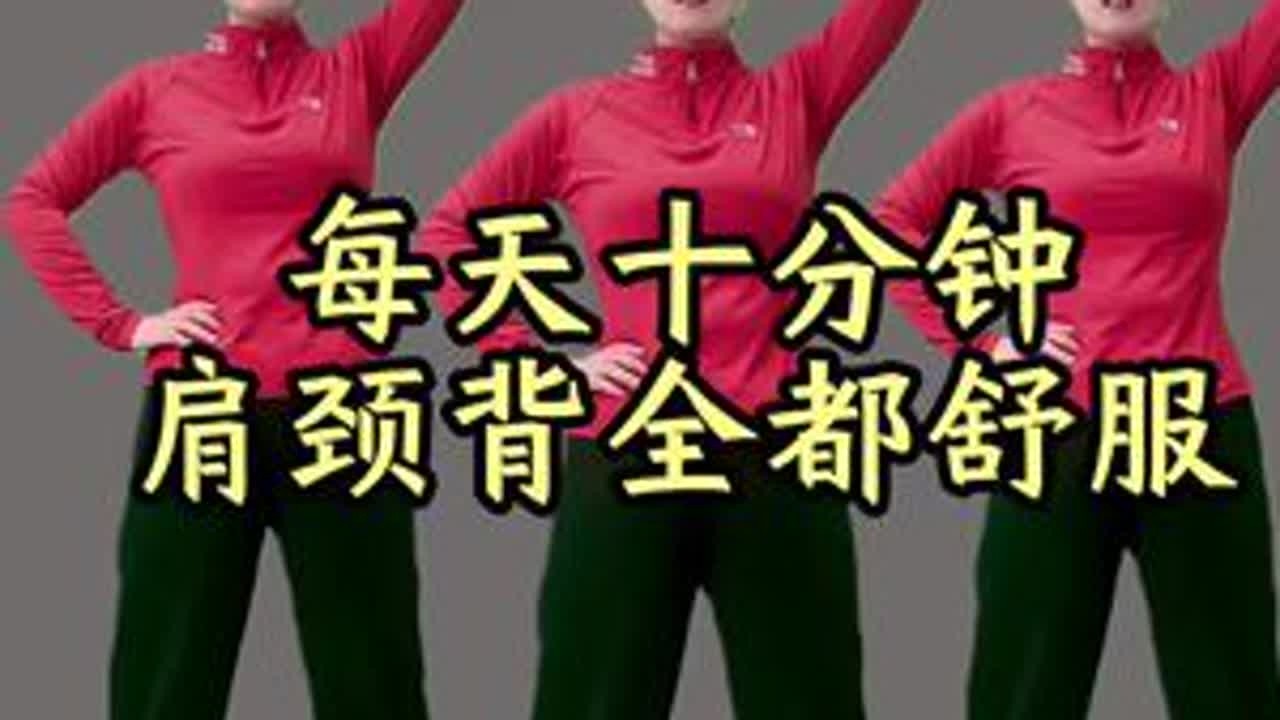 #健身 #健身打卡 #全网都在跳这个舞 #舞出好心情 #没事跳一跳