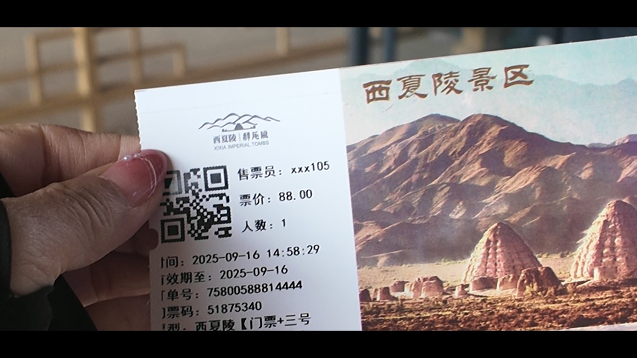 成都 寧夏 青海 甘肅 15日 B