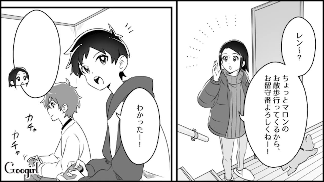 【漫画】子供の友達に違和感…数日後、確信に変わった