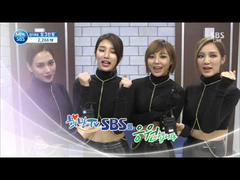 희망TV MissA, GirlsDay 미쓰에이 걸스데이 CUT