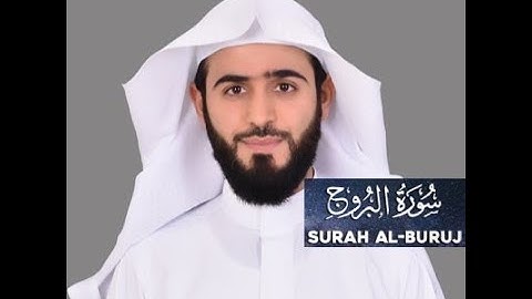 Abdulelah bin Aoun - Rewayat Hafs A'n Assem - Surah Al-Buruj (85) - سورة البروج