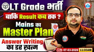 UP LT Grade Mains 2026 | LT Grade Mains Master Plan | UPPSC LT Grade Answer Writing | Details