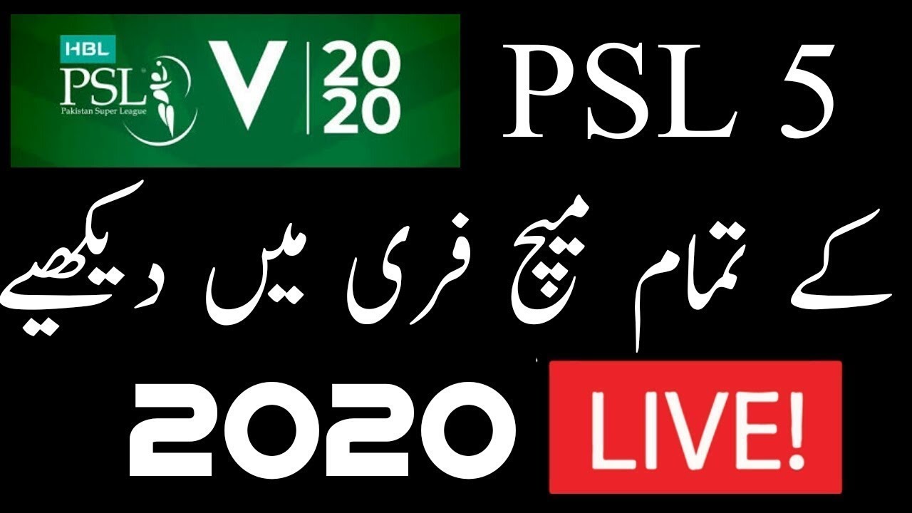 PSL 2020 live  free Watch