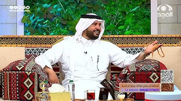 فضل سورة الإخلاص والمعوذتين والأمور المترتبة على المحافظة عليها وتدبر معانيها.