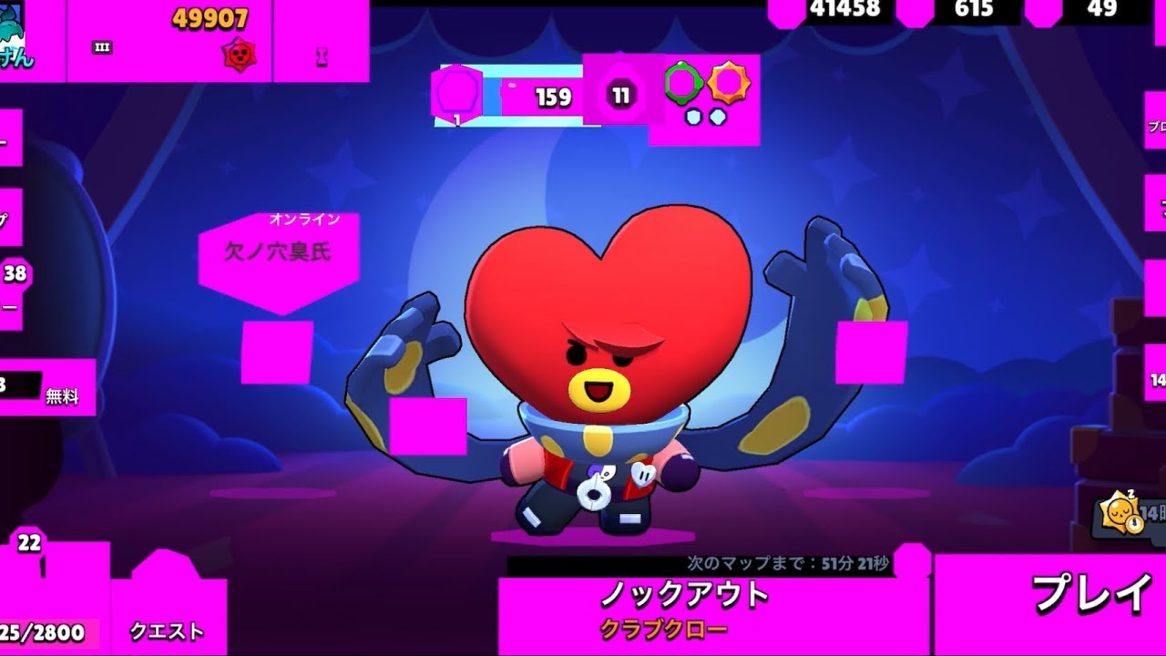 バグったブロスタをプレイしてみた#brawlstars #ブロスタ #shorts 