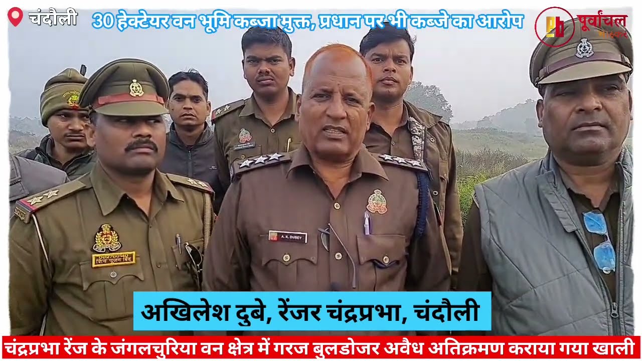 जब जंगल में गरजा बाबा का बुलडोजर। When Baba bulldozer roared in the forest। CMYogi। Forestland। UP 