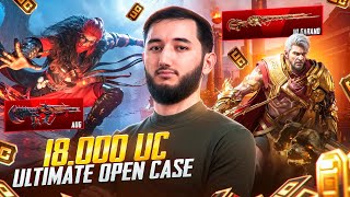 ENG OMADLI VA OMADSIZ OPEN CASE🤷‍♂️ BUNAQASI 1-MARTA BO'LYAPTI😤  #pubgmobile screenshot 2