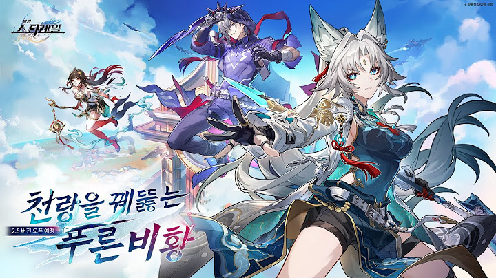 Version 2.5 Trailer — "Flying Aureus Shot to Lupine Rue" | Honkai: Star Rail