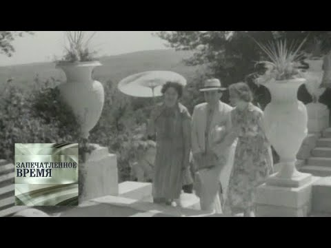 В стране здоровья / Запечатленное время В стране здоровья / Запечатленное время