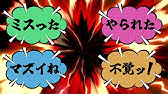 トサキント ミニ 通常 ジャイアント 超ジャイアント ボイス比較 大谷育江 スマブラsp Youtube