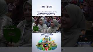 Waad - ikatan antara pemerintah dengan rakyat, wilayah dengan Persekutuan, kesetiaan dengan keadilan