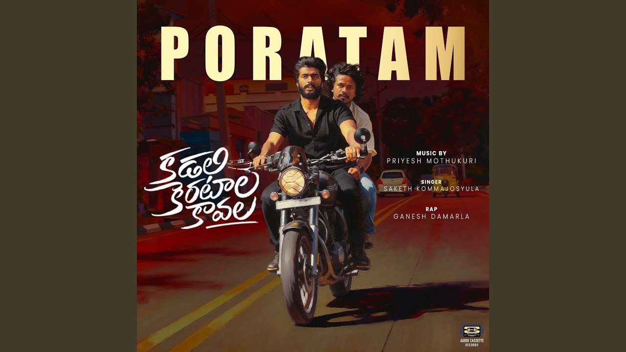 Poratam (From "Kadali Kerataala Kaavala") [Original Motion Picture Soundtrack]