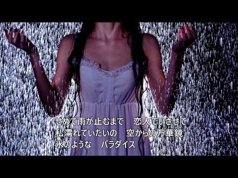 万華鏡～without you（高橋真梨子）by うろたん