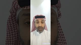 رؤيا خروج الدم من غير جرح في المنام/ ماجد سمان??واتس اب 0559938992