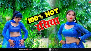 मेरी मस्की चूंची ~ Maski Meri Chunchi ~ New   Rasiya~ Neha Alwar #dance #video