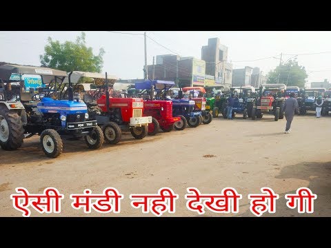 Fatehabad Tractor Mandi Model Number And Price 07 04 2019 