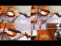 ラブライブ!サンシャイン!!「Hop? Stop? Nonstop!」を弦楽四重奏で弾いてみた