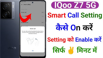 iqoo z7 5g smart call setting kaise kare | how to use smart call setting on vivo iqoo z7 5g