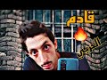 وليد الحربي انتو اندال Rap You Are Andal 2022 