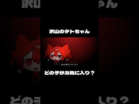 どの子がお気に入り？💖 #music #memes #vocaloid #dtm #重音テト #ボカロ #オリジナル曲