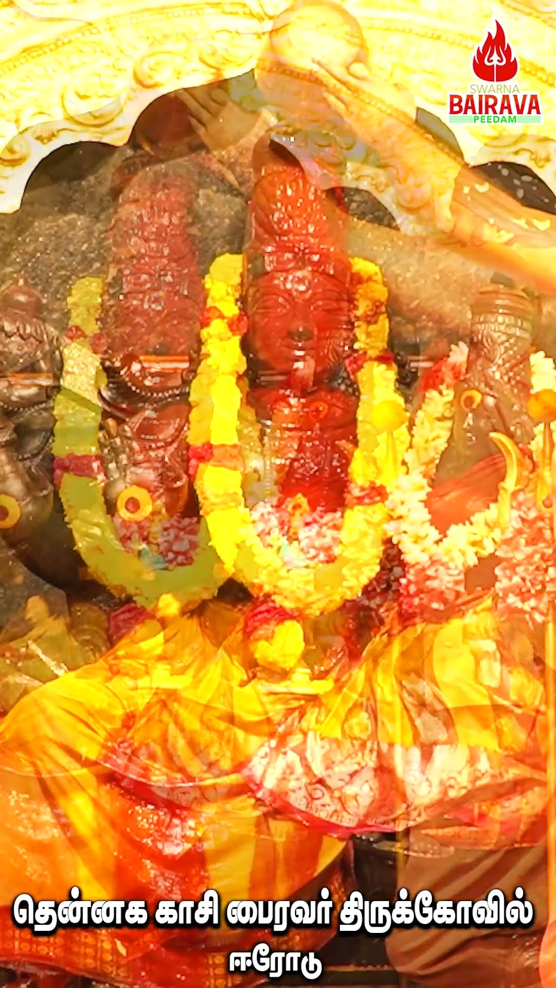 🔯திருமண பரிகாரங்கள்🙏🏻 - ShareChat